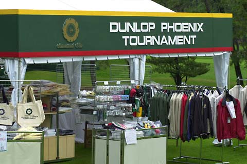 <Tournament Shop>