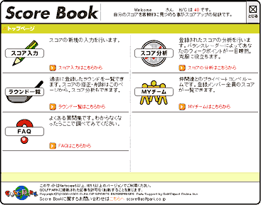 Score Book